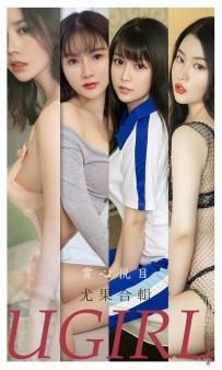 【Ugirls-爱尤物】No.2196 赏心悦目 [35P-34MB]