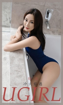 【Ugirls-爱尤物】No.1896 冷火焰遇 - 晓也 [35P-33MB]
