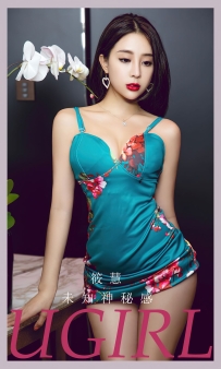 【Ugirls-爱尤物】No.2660 未知神秘感 - 筱慧 [35P-101MB]