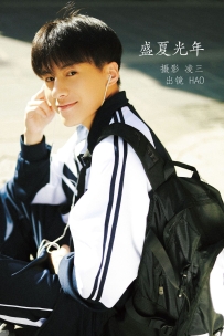 【YiTuYu-艺图语】2022.09.21 盛夏光年 - hao [22P-155MB]