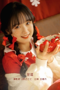 【YiTuYu-艺图语】2022.09.28 圣诞 - 至春禾 [37P-447MB]