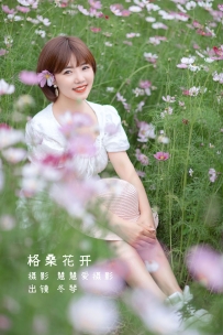 【YiTuYu-艺图语】2022.08.16 格桑花开 - 冬琴 [25P-200MB]