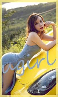 【Ugirls-爱尤物】No.1898 恋爱时速 - 艾小青 [35P-40MB]