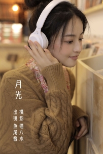 【YiTuYu-艺图语】2022.10.19 月光 - 鱼尾酱 [27P-310MB]