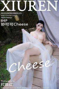 【XiuRen-秀人网】2024.09.03 No.9105 妙可可Cheese [84P-812MB]