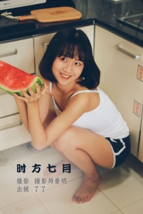 【YiTuYu-艺图语】2022.09.30 时方七月 - 了了 [24P-293MB]