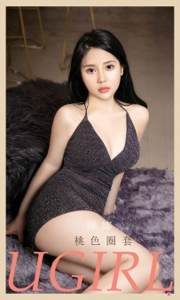 【Ugirls-爱尤物】No.2130 桃色圈套 - 琳娜 [35P-34MB]