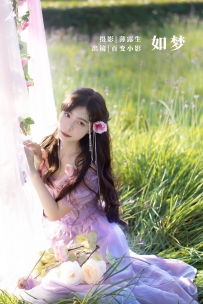 【YiTuYu-艺图语】2022.09.27 如梦 - 百变小影 [22P-344MB]