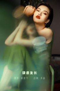 【YiTuYu-艺图语】2022.11.18 肆意生长 - 多金 [21P-304MB]