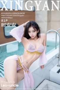 【XingYan-星颜社】2025.11.20 Vol.430 时安安 [81P-877MB]