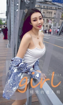 【Ugirls-爱尤物】No.1888 精致的迷人精 - 果儿Victoria [34P-65MB]